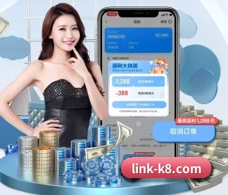 凯发k8 APP 界面